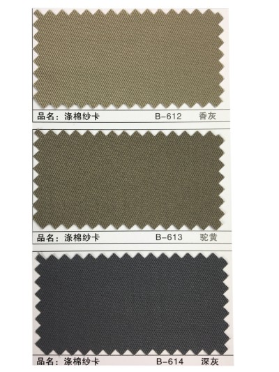 GZ-XNCG   滌棉紗卡  T80/C20  20*16  128*60 細節-6